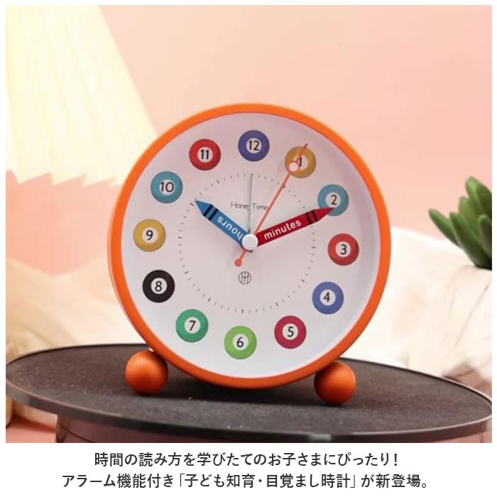 Amazon.co.jp: 目覚まし時計 静か pmymclock08 目覚まし時計 オレンジ